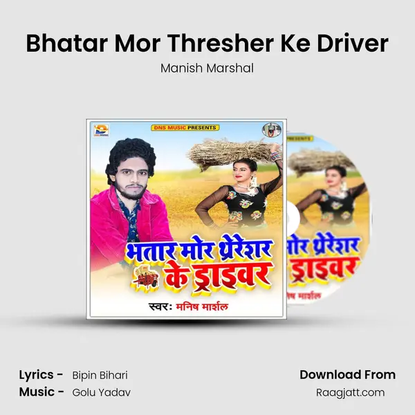 Bhatar Mor Thresher Ke Driver mp3 song