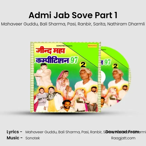 Admi Jab Sove Part 1 mp3 song