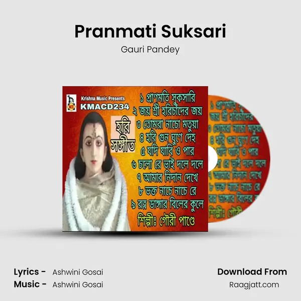 Pranmati Suksari mp3 song