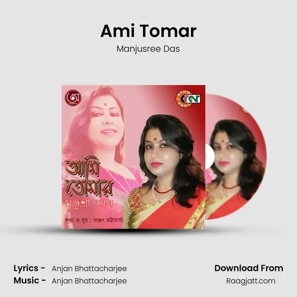 Ami Tomar - Manjusree Das album cover 