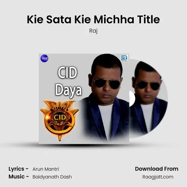 Kie Sata Kie Michha Title mp3 song