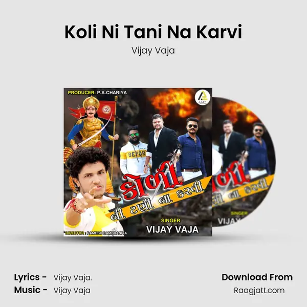 Koli Ni Tani Na Karvi mp3 song