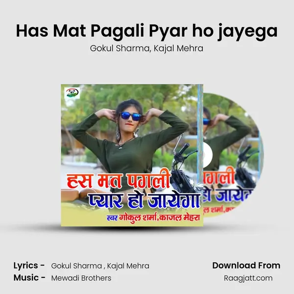 Has Mat Pagali Pyar ho jayega - Gokul Sharma album cover 