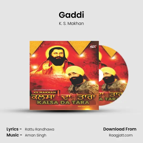 Gaddi mp3 song