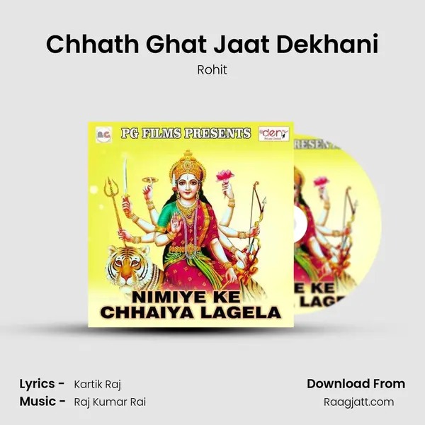 Chhath Ghat Jaat Dekhani mp3 song