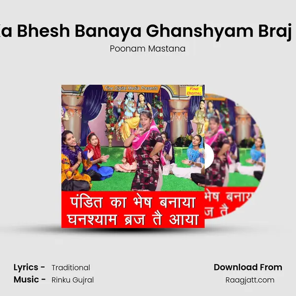 Pandit Ka Bhesh Banaya Ghanshyam Braj Te Aaya mp3 song