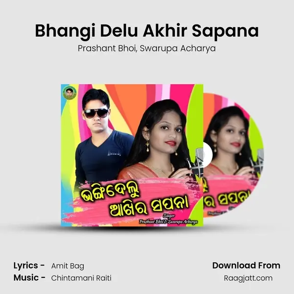 Bhangi Delu Akhir Sapana mp3 song