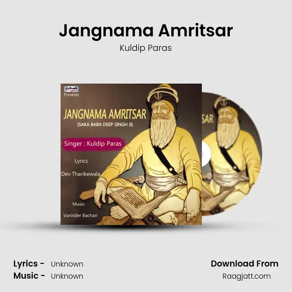 Jangnama Amritsar - Kuldip Paras album cover 