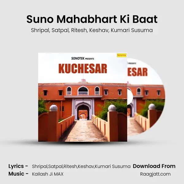 Suno Mahabhart Ki Baat - Shripal album cover 