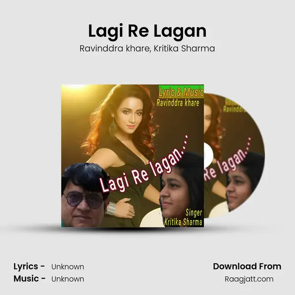 Lagi Re Lagan mp3 song