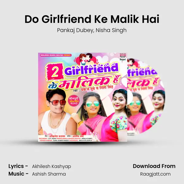 Do Girlfriend Ke Malik Hai mp3 song