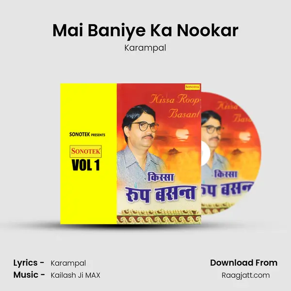 Mai Baniye Ka Nookar - Karampal album cover 