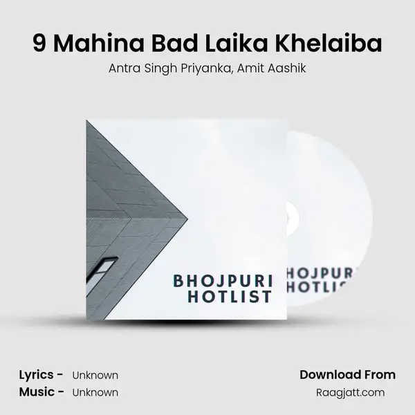 9 Mahina Bad Laika Khelaiba - Antra Singh Priyanka album cover 