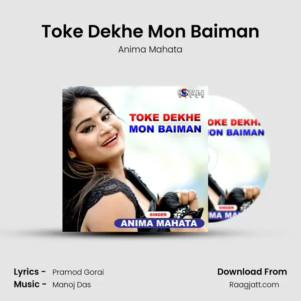 Toke Dekhe Mon Baiman mp3 song