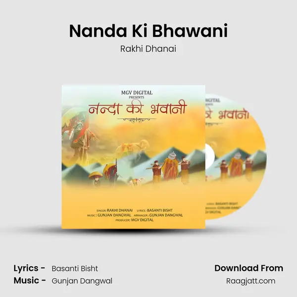 Nanda Ki Bhawani mp3 song