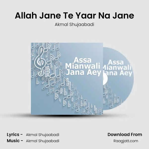 Allah Jane Te Yaar Na Jane mp3 song