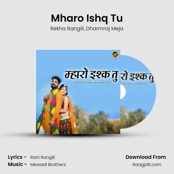 Mharo Ishq Tu mp3 song