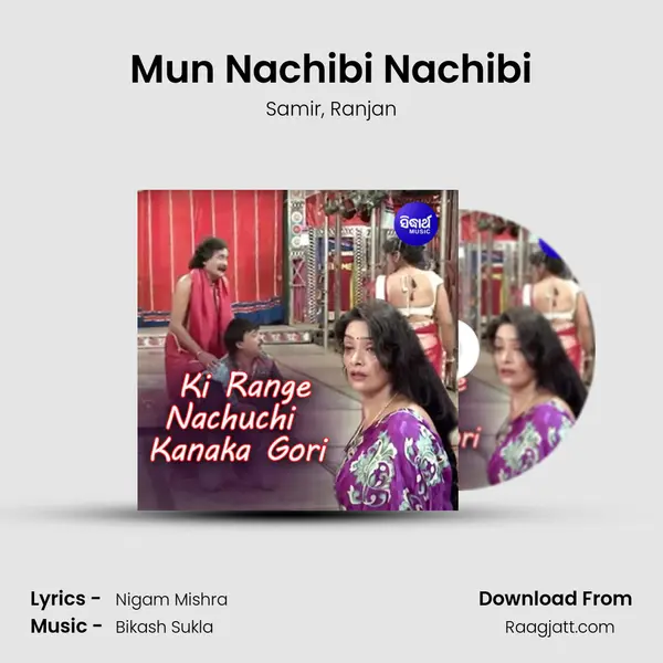 Mun Nachibi Nachibi - Samir album cover 