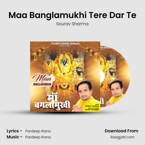 Maa Banglamukhi Tere Dar Te mp3 song