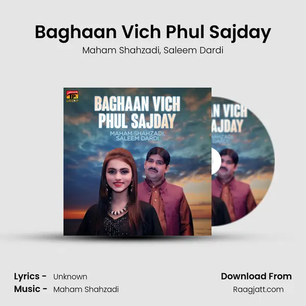 Baghaan Vich Phul Sajday - Maham Shahzadi album cover 