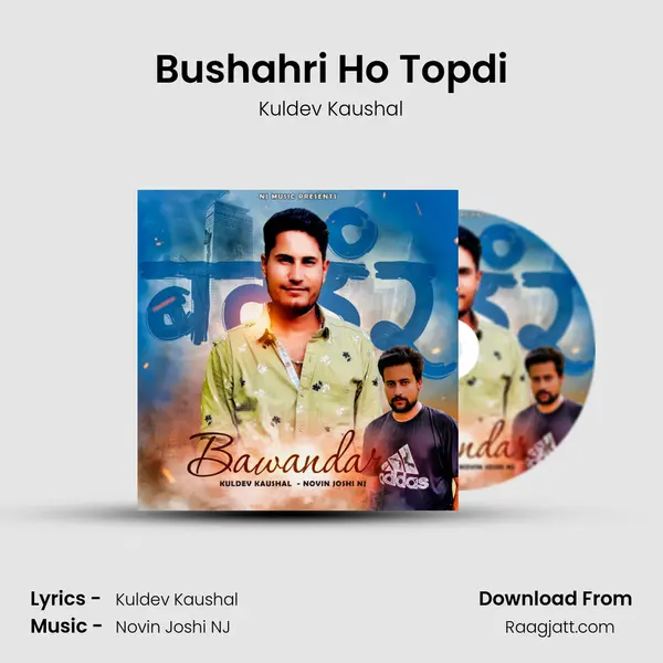 Bushahri Ho Topdi - Kuldev Kaushal album cover 