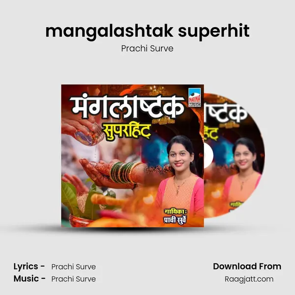 mangalashtak superhit mp3 song