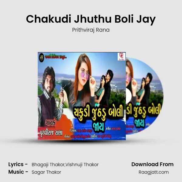 Chakudi Jhuthu Boli Jay mp3 song