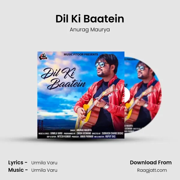 Dil Ki Baatein mp3 song