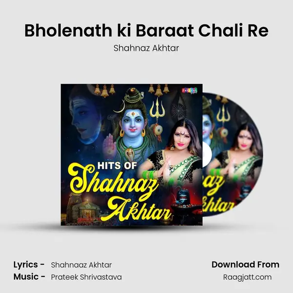 Bholenath ki Baraat Chali Re mp3 song