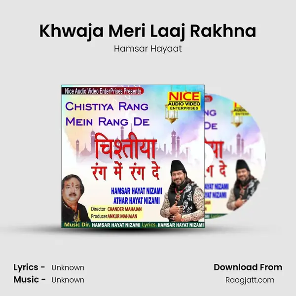 Khwaja Meri Laaj Rakhna mp3 song