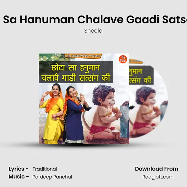 Chota Sa Hanuman Chalave Gaadi Satsang Ki mp3 song