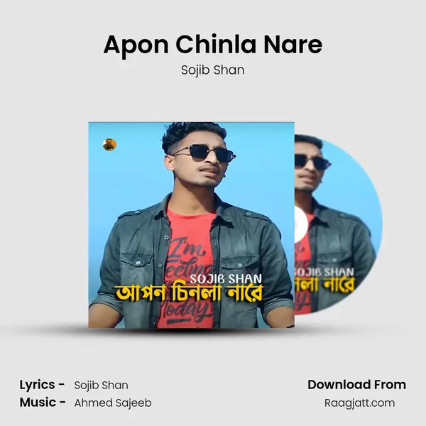 Apon Chinla Nare - Sojib Shan album cover 