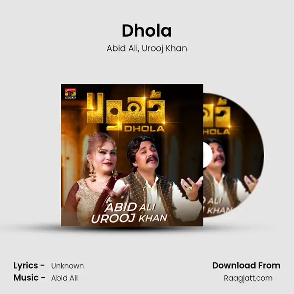 Dhola mp3 song