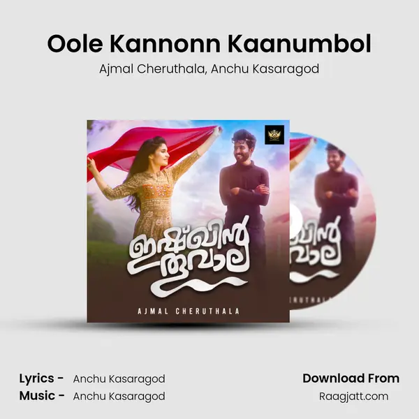 Oole Kannonn Kaanumbol - Ajmal Cheruthala album cover 