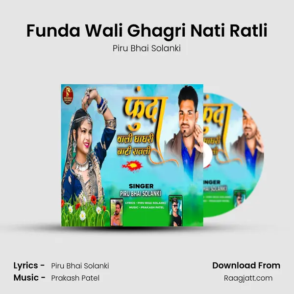 Funda Wali Ghagri Nati Ratli mp3 song