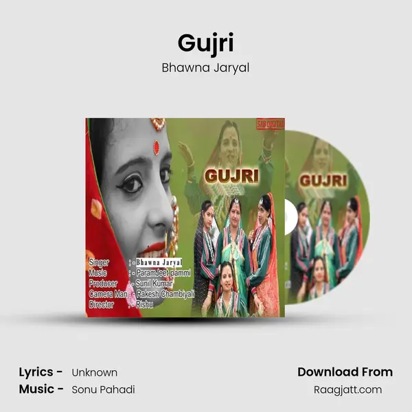 Gujri mp3 song