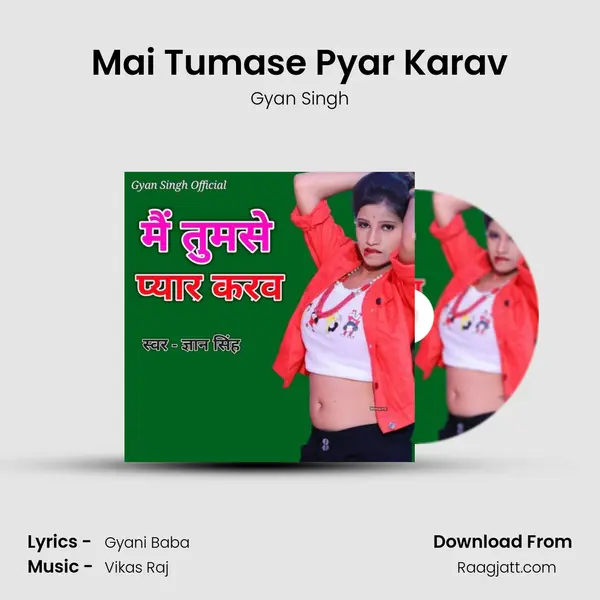 Mai Tumase Pyar Karav - Gyan Singh album cover 