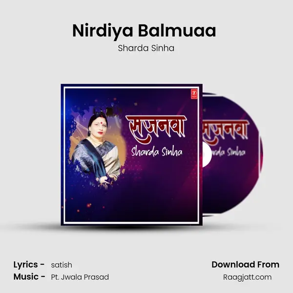 Nirdiya Balmuaa (From Sanwar Suratiya) mp3 song