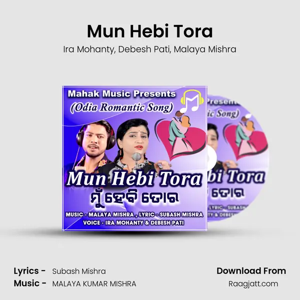 Mun Hebi Tora mp3 song