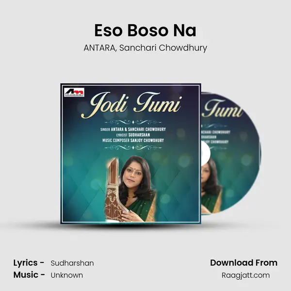 Eso Boso Na - ANTARA album cover 