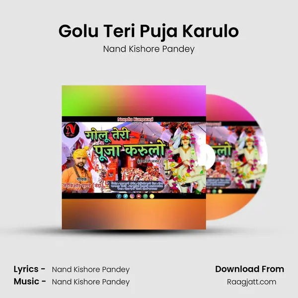 Golu Teri Puja Karulo - Nand Kishore Pandey album cover 