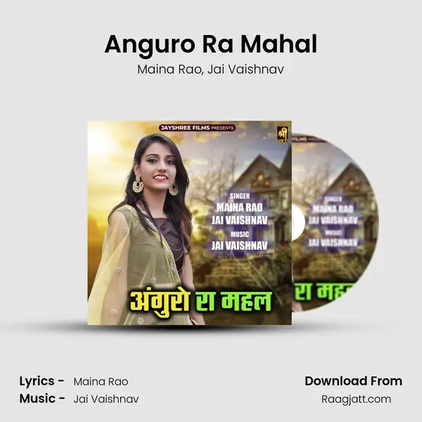 Anguro Ra Mahal mp3 song