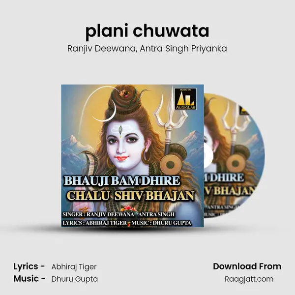 plani chuwata mp3 song