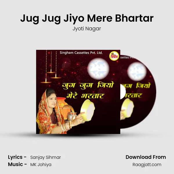 Jug Jug Jiyo Mere Bhartar mp3 song