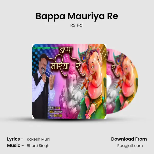 Bappa Mauriya Re - RS Pal album cover 