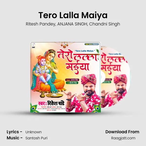 Tero Lalla Maiya - Ritesh Pandey album cover 