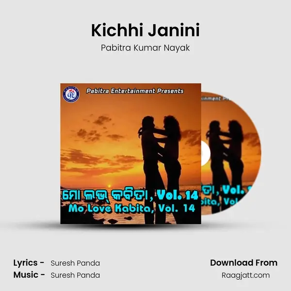 Kichhi Janini mp3 song