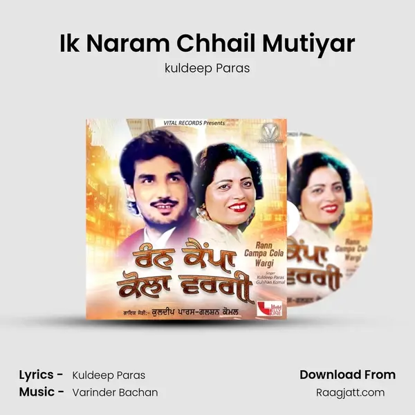 Ik Naram Chhail Mutiyar mp3 song