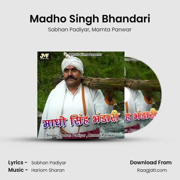 Madho Singh Bhandari - Sobhan Padiyar album cover 