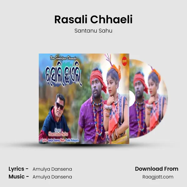 Rasali Chhaeli - Santanu Sahu album cover 